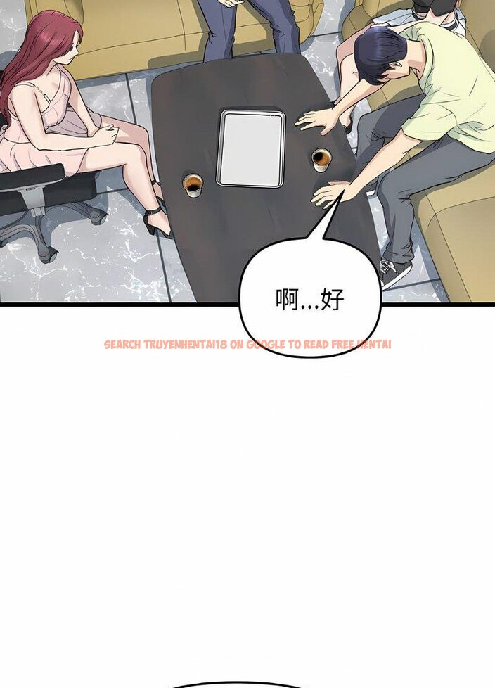 查看漫画與初戀的危險重逢/當初戀變成繼母 - 第40話 - tymanga.com中的1511659图片