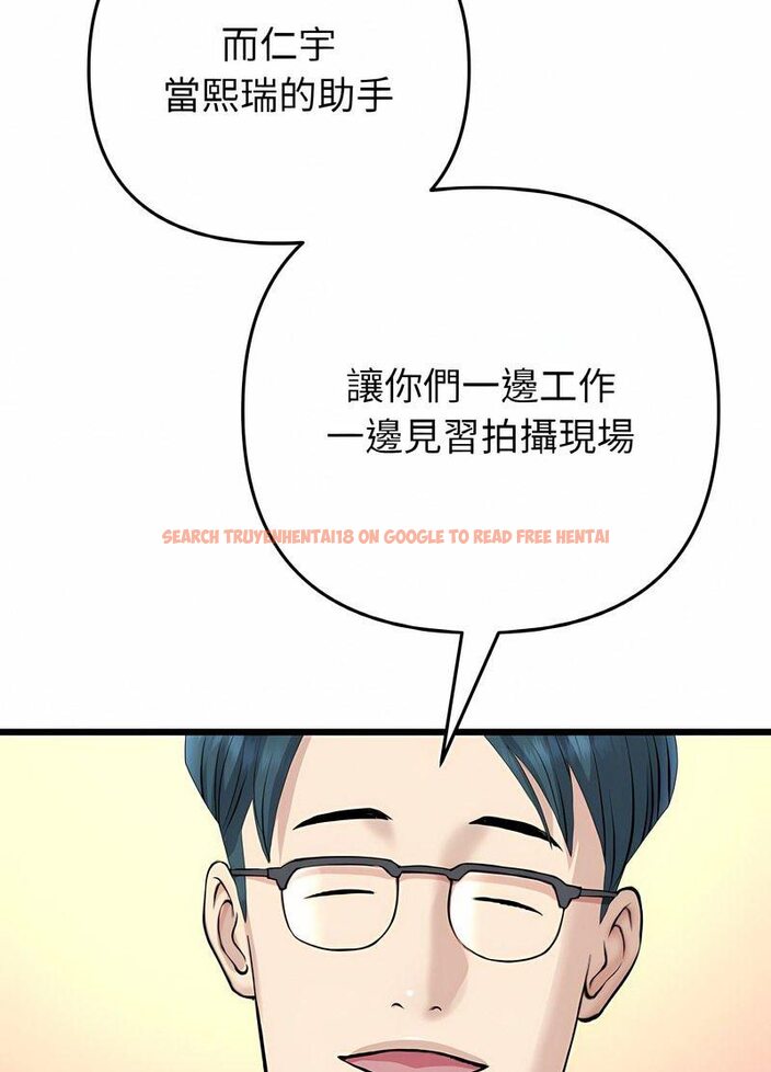查看漫画與初戀的危險重逢/當初戀變成繼母 - 第40話 - tymanga.com中的1511664图片