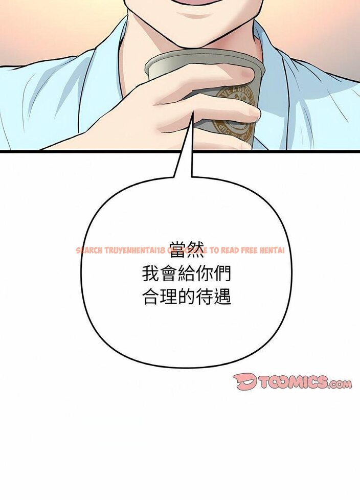 查看漫画與初戀的危險重逢/當初戀變成繼母 - 第40話 - tymanga.com中的1511665图片