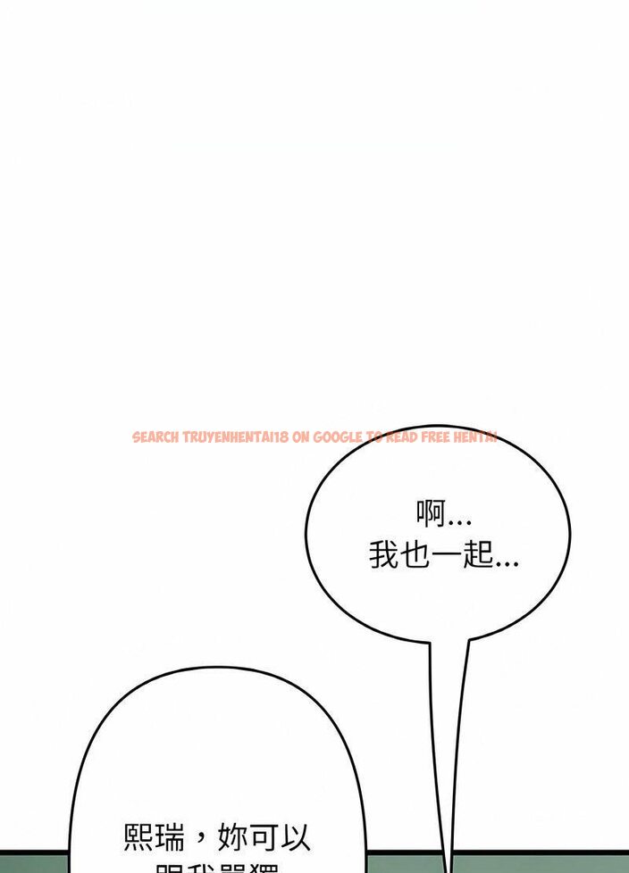 查看漫画與初戀的危險重逢/當初戀變成繼母 - 第40話 - tymanga.com中的1511672图片