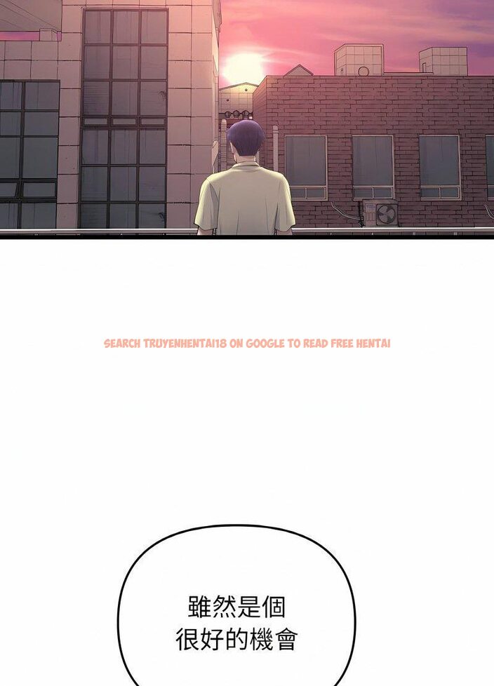 查看漫画與初戀的危險重逢/當初戀變成繼母 - 第40話 - tymanga.com中的1511680图片