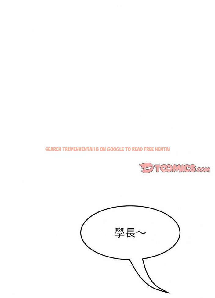 查看漫画與初戀的危險重逢/當初戀變成繼母 - 第40話 - tymanga.com中的1511682图片