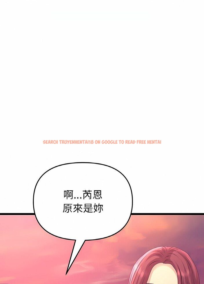 查看漫画與初戀的危險重逢/當初戀變成繼母 - 第40話 - tymanga.com中的1511684图片