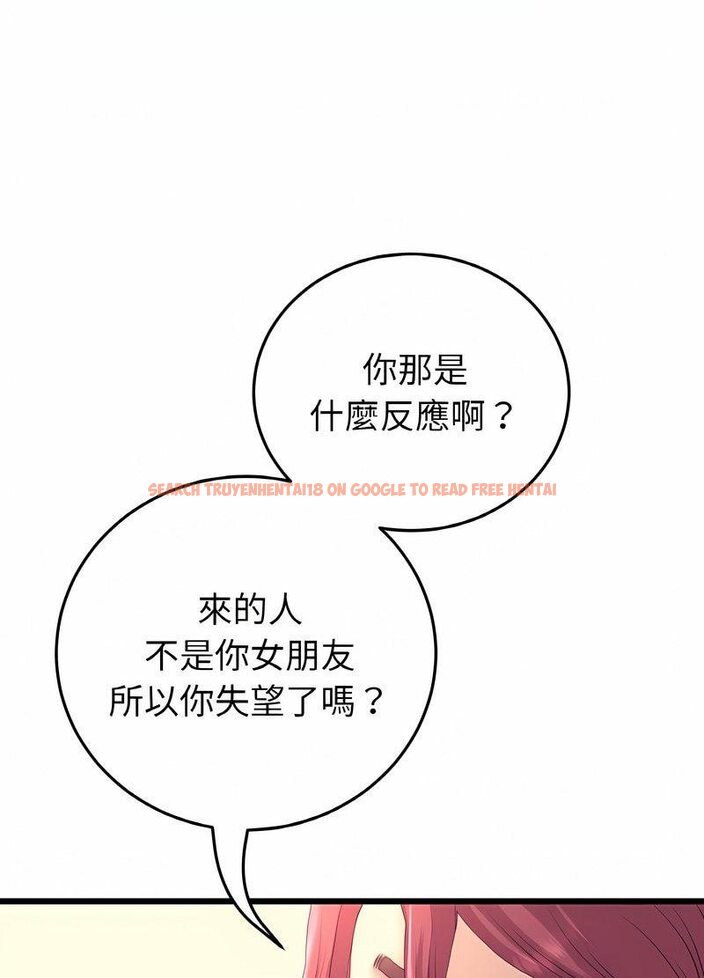 查看漫画與初戀的危險重逢/當初戀變成繼母 - 第40話 - tymanga.com中的1511686图片