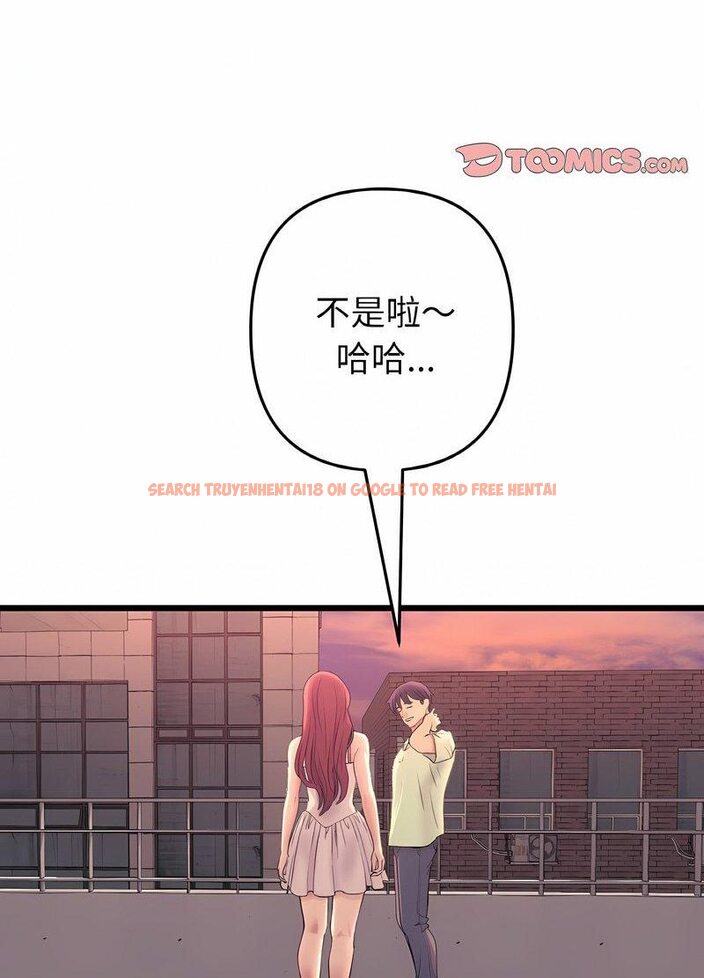 查看漫画與初戀的危險重逢/當初戀變成繼母 - 第40話 - tymanga.com中的1511688图片