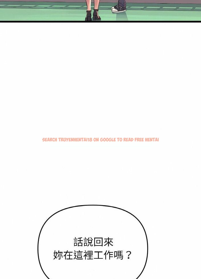 查看漫画與初戀的危險重逢/當初戀變成繼母 - 第40話 - tymanga.com中的1511689图片