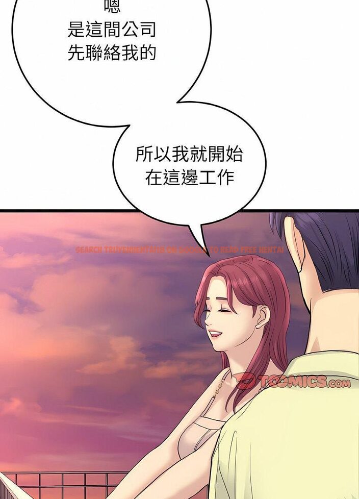 查看漫画與初戀的危險重逢/當初戀變成繼母 - 第40話 - tymanga.com中的1511693图片