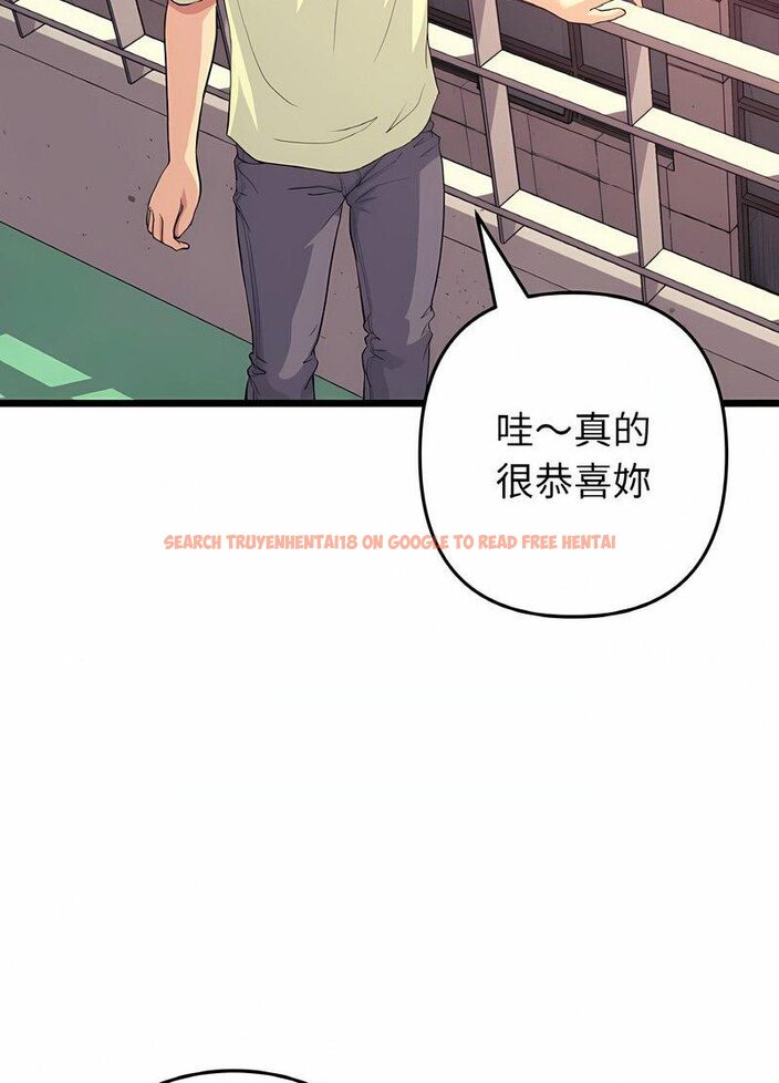 查看漫画與初戀的危險重逢/當初戀變成繼母 - 第40話 - tymanga.com中的1511696图片