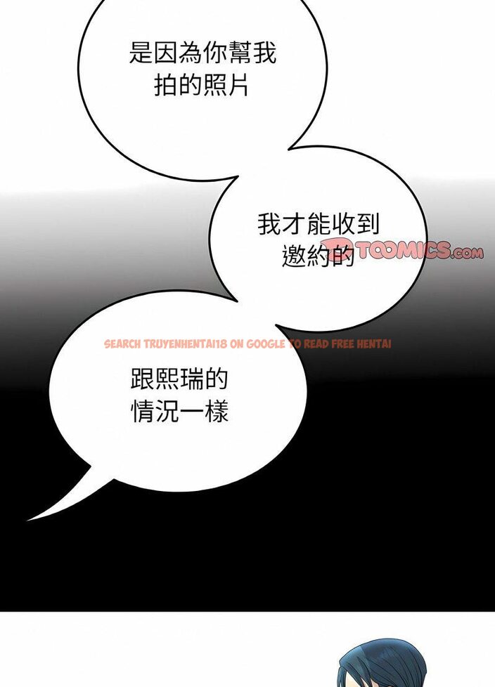 查看漫画與初戀的危險重逢/當初戀變成繼母 - 第40話 - tymanga.com中的1511699图片