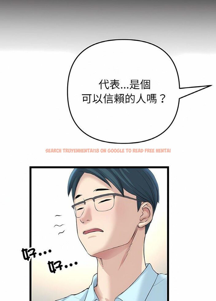 查看漫画與初戀的危險重逢/當初戀變成繼母 - 第40話 - tymanga.com中的1511701图片