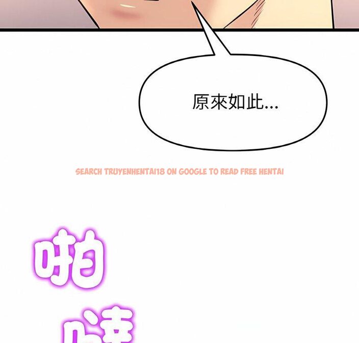 查看漫画與初戀的危險重逢/當初戀變成繼母 - 第40話 - tymanga.com中的1511705图片
