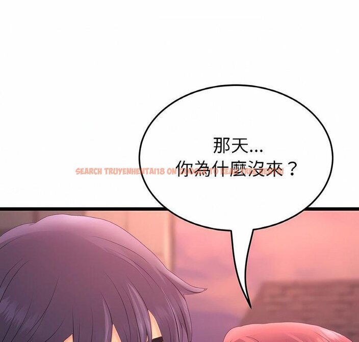 查看漫画與初戀的危險重逢/當初戀變成繼母 - 第40話 - tymanga.com中的1511709图片