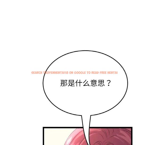 查看漫画與初戀的危險重逢/當初戀變成繼母 - 第41話 - tymanga.com中的1541831图片