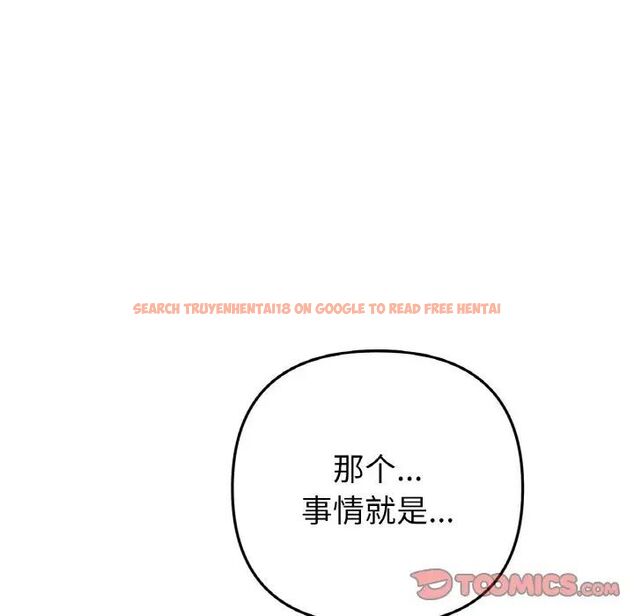 查看漫画與初戀的危險重逢/當初戀變成繼母 - 第41話 - tymanga.com中的1541833图片