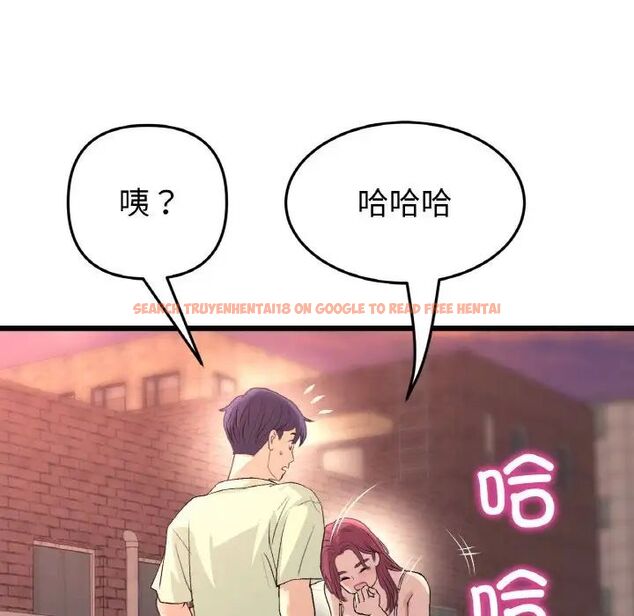 查看漫画與初戀的危險重逢/當初戀變成繼母 - 第41話 - tymanga.com中的1541839图片