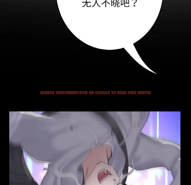 查看漫画與初戀的危險重逢/當初戀變成繼母 - 第41話 - tymanga.com中的1541842图片