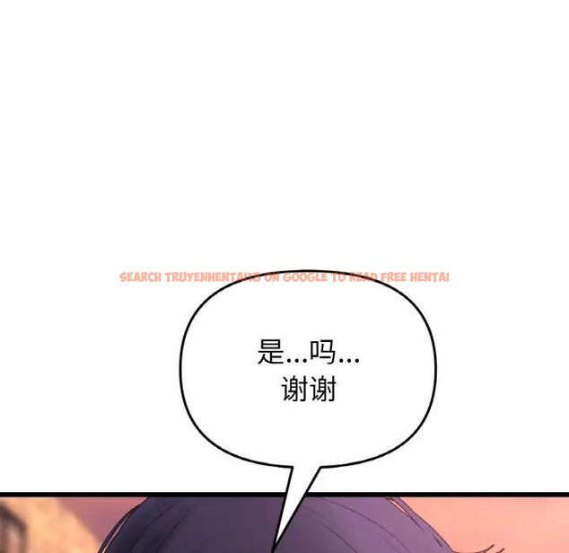 查看漫画與初戀的危險重逢/當初戀變成繼母 - 第41話 - tymanga.com中的1541850图片