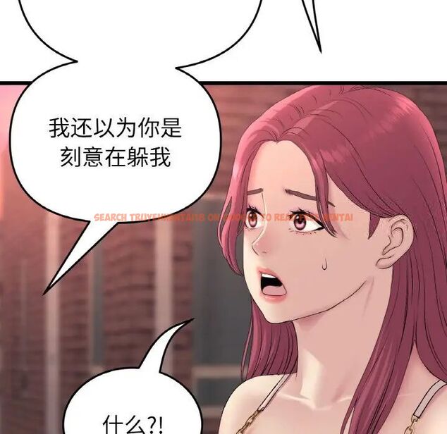 查看漫画與初戀的危險重逢/當初戀變成繼母 - 第41話 - tymanga.com中的1541859图片