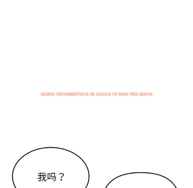 查看漫画與初戀的危險重逢/當初戀變成繼母 - 第41話 - tymanga.com中的1541861图片