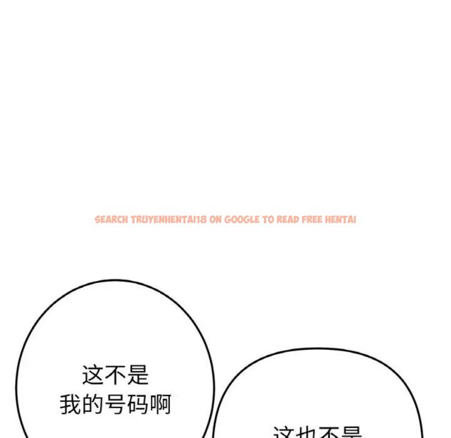 查看漫画與初戀的危險重逢/當初戀變成繼母 - 第41話 - tymanga.com中的1541864图片