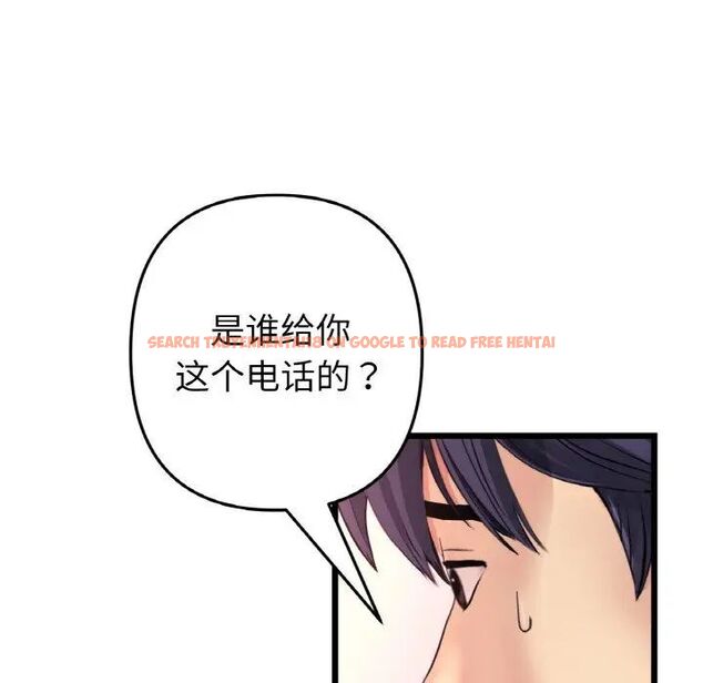 查看漫画與初戀的危險重逢/當初戀變成繼母 - 第41話 - tymanga.com中的1541870图片