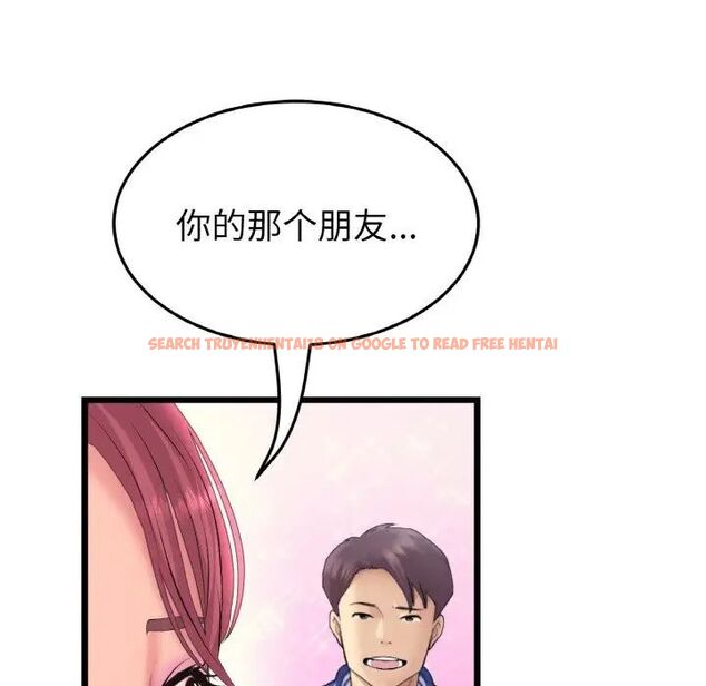 查看漫画與初戀的危險重逢/當初戀變成繼母 - 第41話 - tymanga.com中的1541872图片