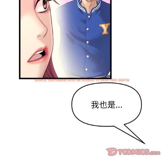 查看漫画與初戀的危險重逢/當初戀變成繼母 - 第41話 - tymanga.com中的1541873图片