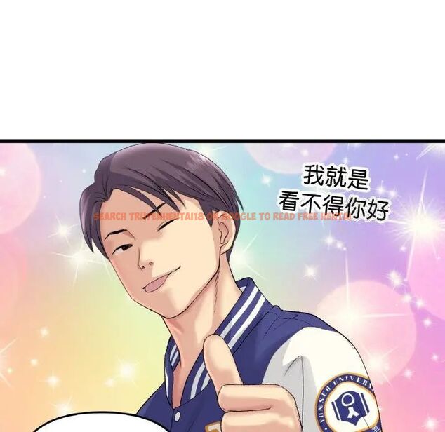 查看漫画與初戀的危險重逢/當初戀變成繼母 - 第41話 - tymanga.com中的1541875图片