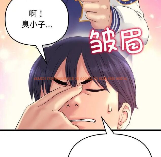 查看漫画與初戀的危險重逢/當初戀變成繼母 - 第41話 - tymanga.com中的1541876图片