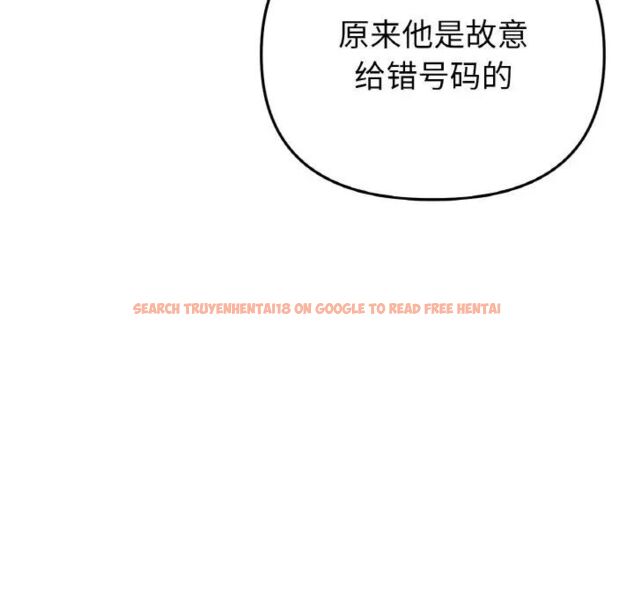 查看漫画與初戀的危險重逢/當初戀變成繼母 - 第41話 - tymanga.com中的1541877图片
