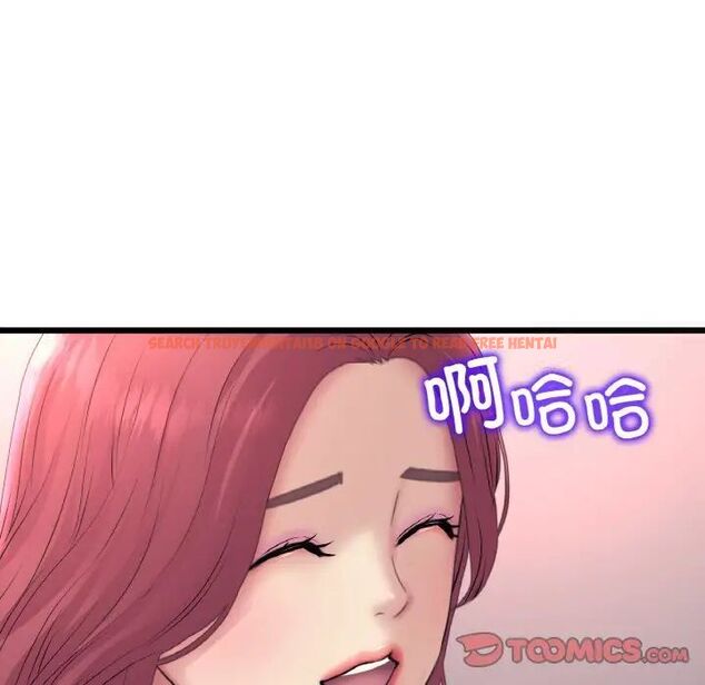 查看漫画與初戀的危險重逢/當初戀變成繼母 - 第41話 - tymanga.com中的1541881图片