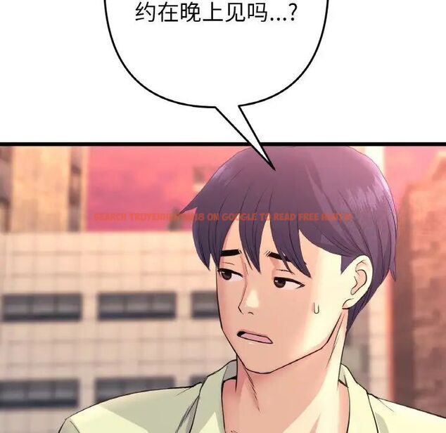 查看漫画與初戀的危險重逢/當初戀變成繼母 - 第41話 - tymanga.com中的1541890图片