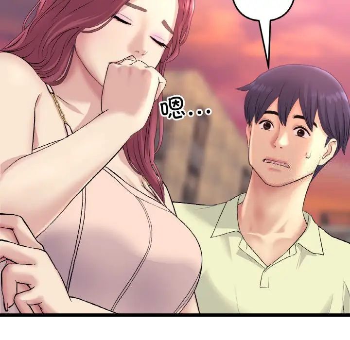 查看漫画與初戀的危險重逢/當初戀變成繼母 - 第41話 - tymanga.com中的1541893图片