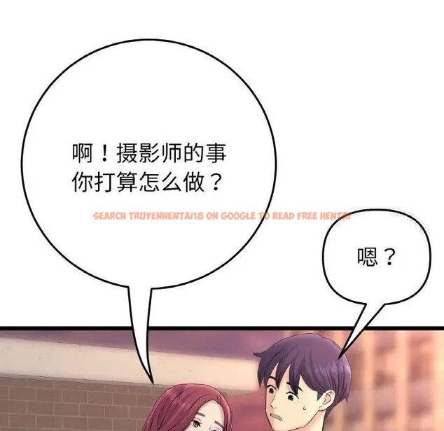 查看漫画與初戀的危險重逢/當初戀變成繼母 - 第41話 - tymanga.com中的1541895图片