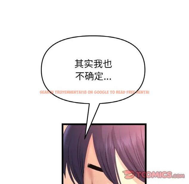 查看漫画與初戀的危險重逢/當初戀變成繼母 - 第41話 - tymanga.com中的1541897图片