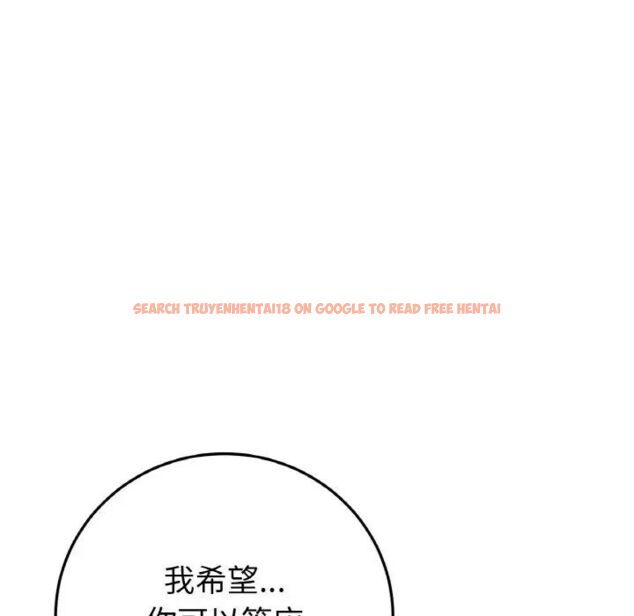 查看漫画與初戀的危險重逢/當初戀變成繼母 - 第41話 - tymanga.com中的1541899图片