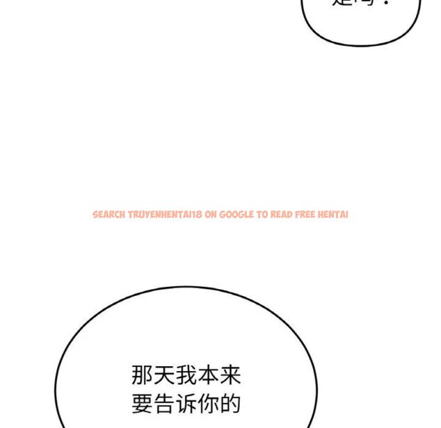 查看漫画與初戀的危險重逢/當初戀變成繼母 - 第41話 - tymanga.com中的1541901图片