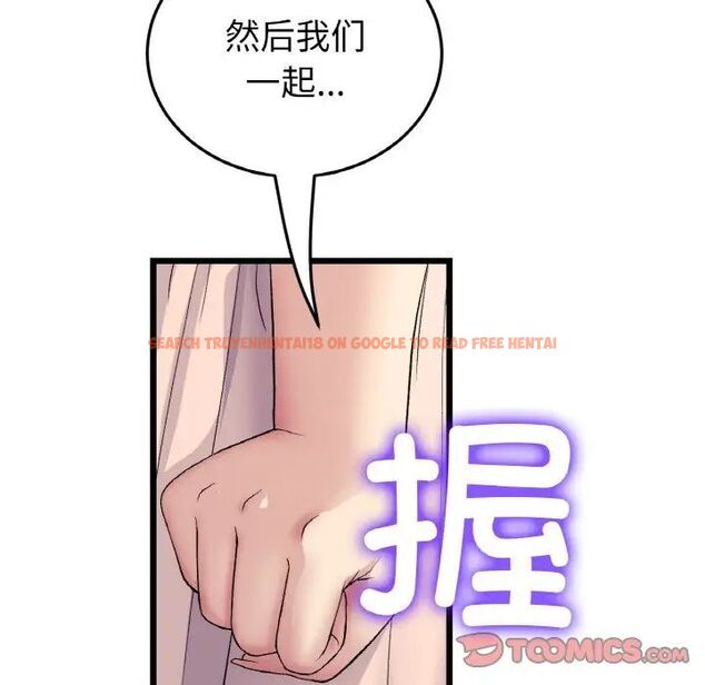 查看漫画與初戀的危險重逢/當初戀變成繼母 - 第41話 - tymanga.com中的1541905图片