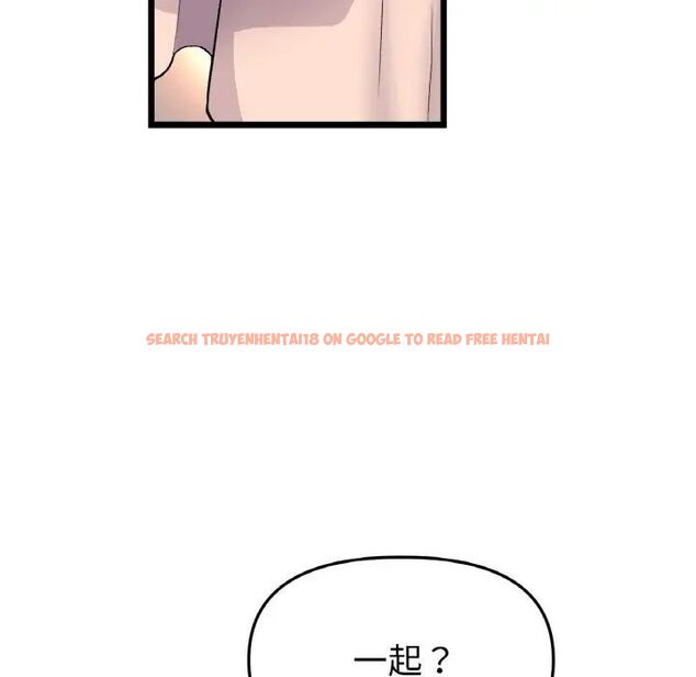 查看漫画與初戀的危險重逢/當初戀變成繼母 - 第41話 - tymanga.com中的1541906图片