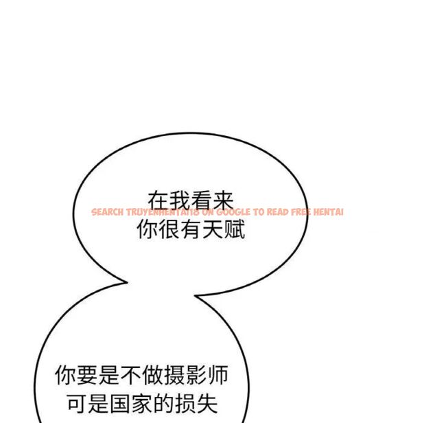 查看漫画與初戀的危險重逢/當初戀變成繼母 - 第41話 - tymanga.com中的1541912图片