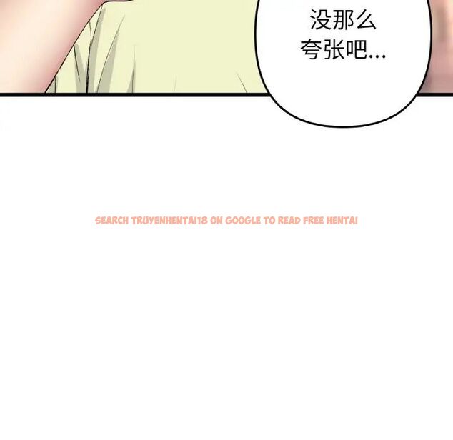 查看漫画與初戀的危險重逢/當初戀變成繼母 - 第41話 - tymanga.com中的1541914图片