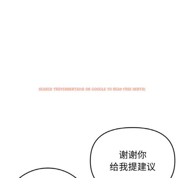 查看漫画與初戀的危險重逢/當初戀變成繼母 - 第41話 - tymanga.com中的1541917图片