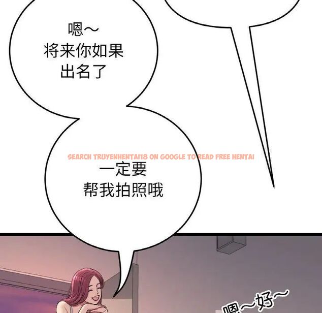 查看漫画與初戀的危險重逢/當初戀變成繼母 - 第41話 - tymanga.com中的1541918图片
