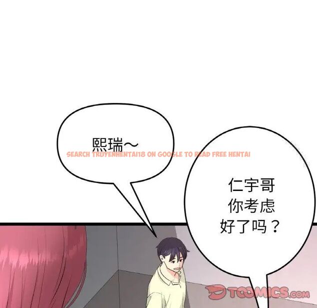 查看漫画與初戀的危險重逢/當初戀變成繼母 - 第41話 - tymanga.com中的1541921图片