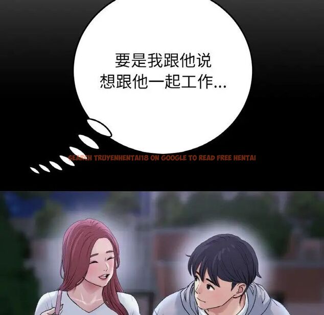 查看漫画與初戀的危險重逢/當初戀變成繼母 - 第41話 - tymanga.com中的1541924图片