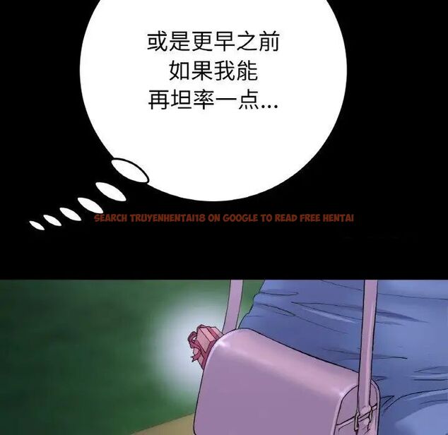 查看漫画與初戀的危險重逢/當初戀變成繼母 - 第41話 - tymanga.com中的1541927图片