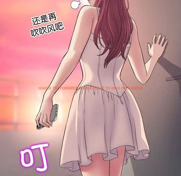 查看漫画與初戀的危險重逢/當初戀變成繼母 - 第41話 - tymanga.com中的1541936图片