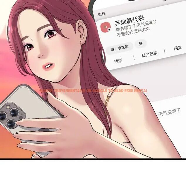 查看漫画與初戀的危險重逢/當初戀變成繼母 - 第41話 - tymanga.com中的1541939图片