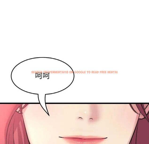 查看漫画與初戀的危險重逢/當初戀變成繼母 - 第41話 - tymanga.com中的1541941图片