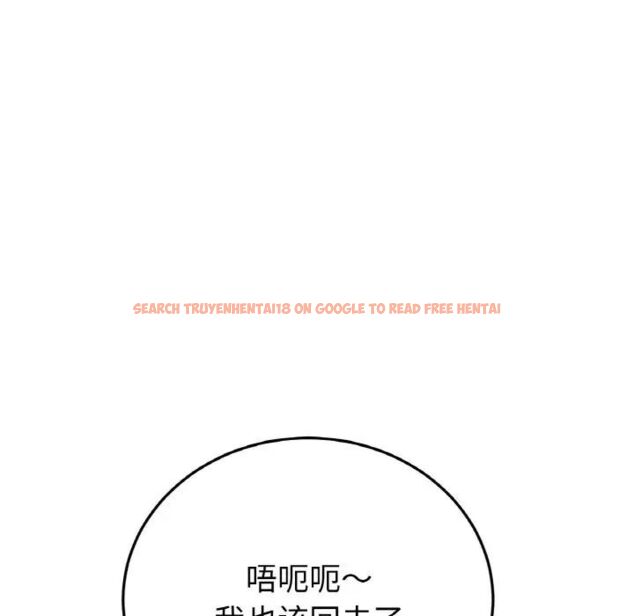 查看漫画與初戀的危險重逢/當初戀變成繼母 - 第41話 - tymanga.com中的1541943图片